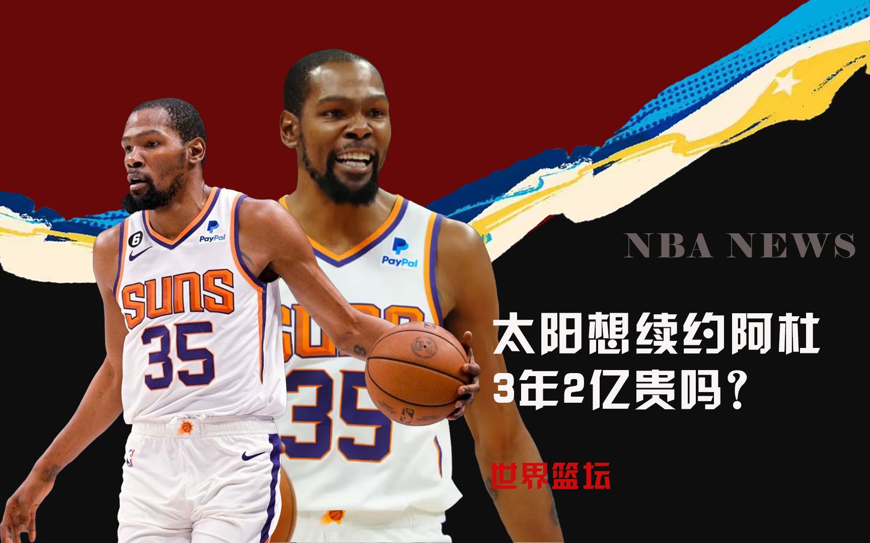 中锋能够在
