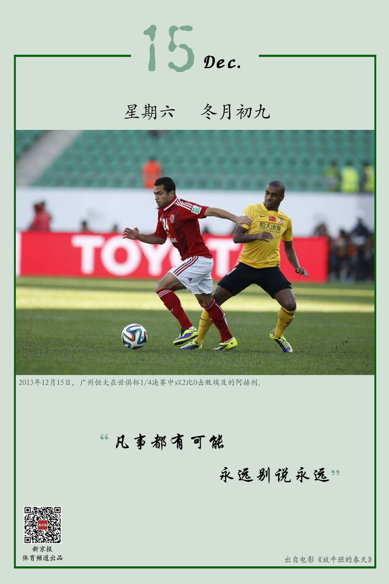 下显